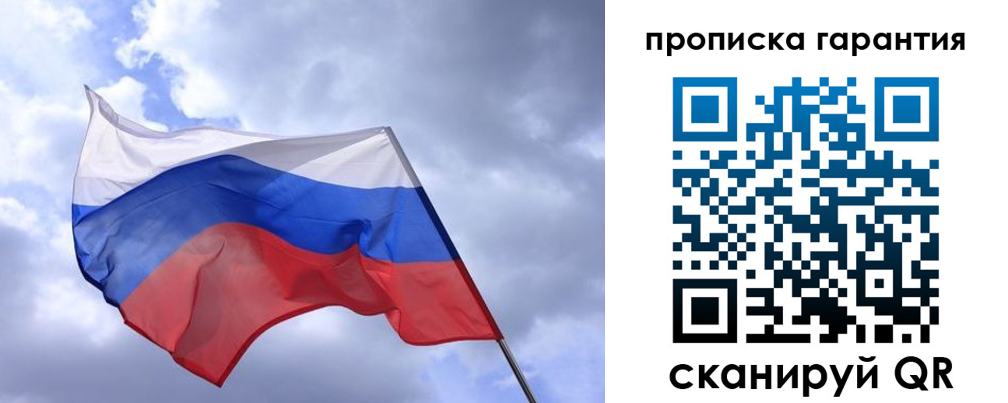 прописка иностранных граждан в Мантурово