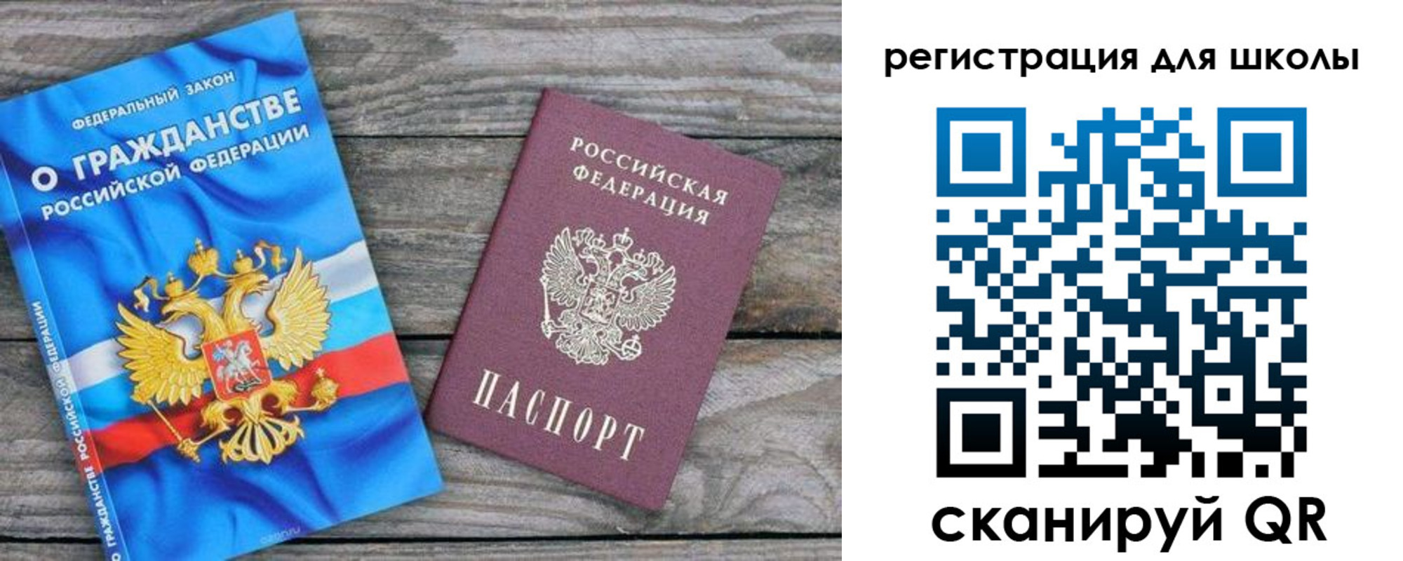 купить прописку в Мантурово