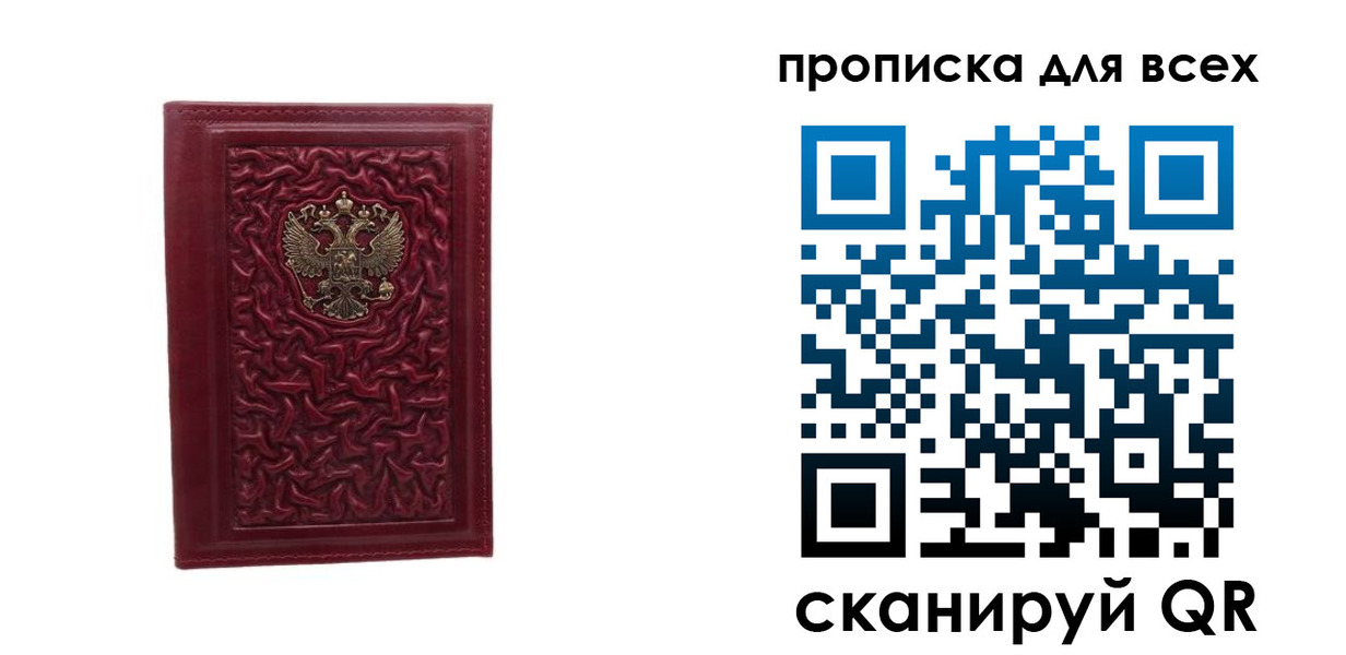 регистрация для школы в Мантурово