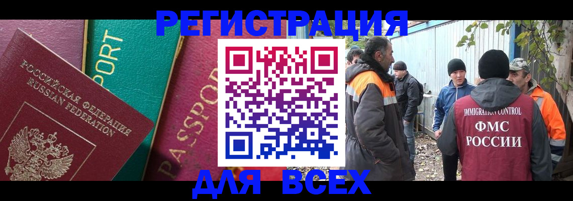 временная регистрация адрес в Мантурово